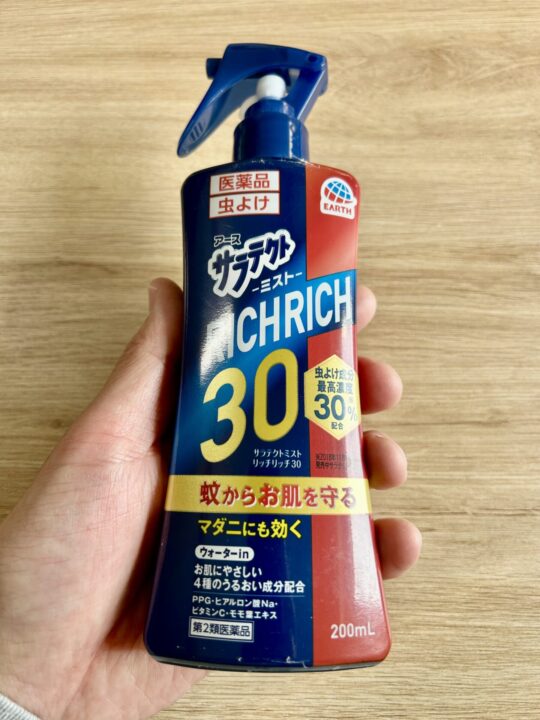 アース製薬のサラテクト ミスト リッチリッチ30。高濃度DEET配合の虫除けスプレー