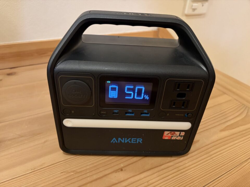アンカーのポータブル電源