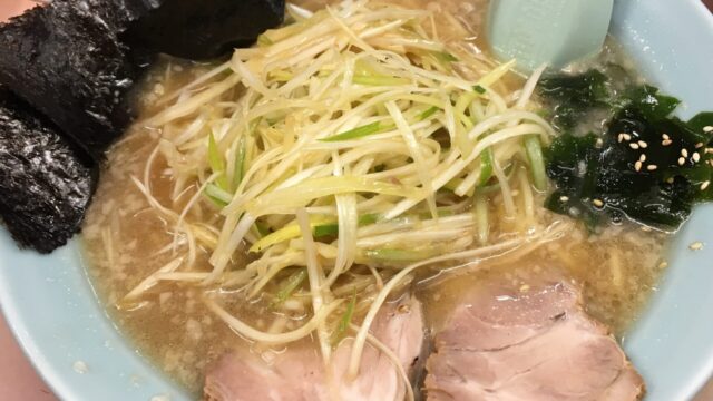 かいざんのらーめん